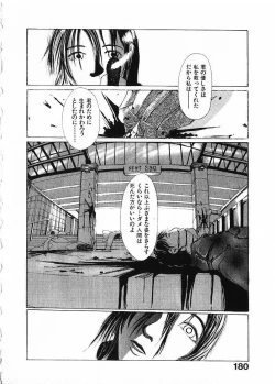 Page 183 of SUNFLOWER