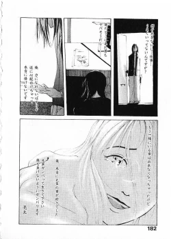 Page 185 of SUNFLOWER