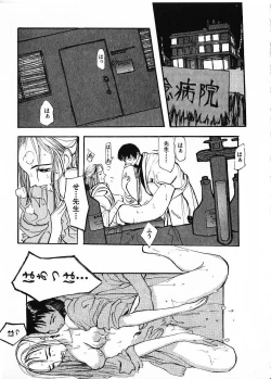 Page 188 of SUNFLOWER