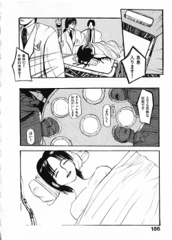 Page 189 of SUNFLOWER