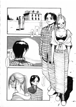 Page 203 of SUNFLOWER