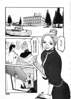 Page 208 of SUNFLOWER