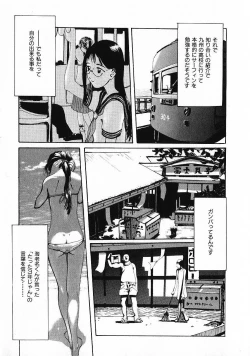 Page 32 of SUNFLOWER