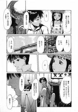 Page 36 of SUNFLOWER