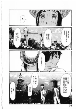 Page 37 of SUNFLOWER