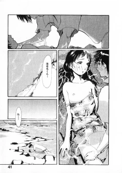 Page 44 of SUNFLOWER