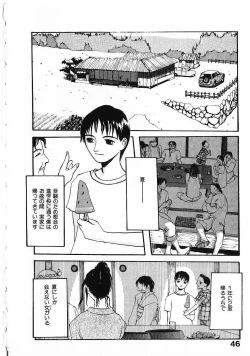 Page 49 of SUNFLOWER