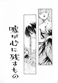 Page 68 of SUNFLOWER