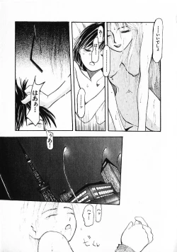 Page 70 of SUNFLOWER