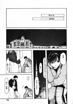 Page 74 of SUNFLOWER