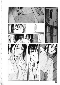 Page 79 of SUNFLOWER