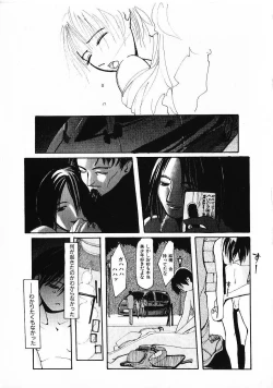 Page 84 of SUNFLOWER