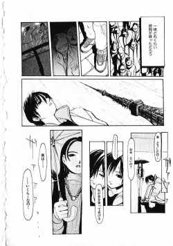 Page 85 of SUNFLOWER