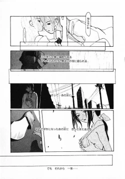 Page 86 of SUNFLOWER