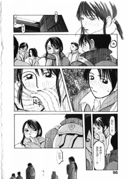 Page 99 of SUNFLOWER