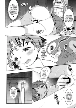 Page 15 of Hitori Ecchi ni Kyoumi Shinshin