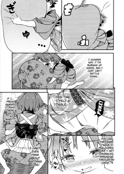 Page 5 of Hitori Ecchi ni Kyoumi Shinshin