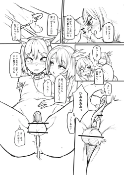 Page 9 of Boy trained by friend's Sister