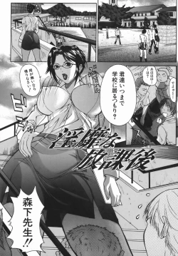 Page 109 of Boinzuma - Motherlike Obscene Wife