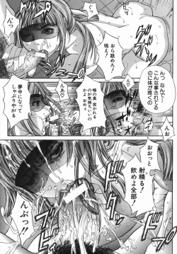 Page 21 of Boinzuma - Motherlike Obscene Wife