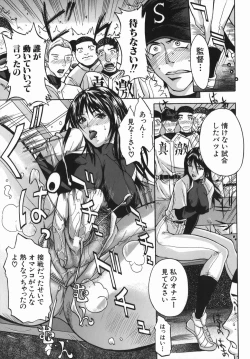 Page 51 of Boinzuma - Motherlike Obscene Wife