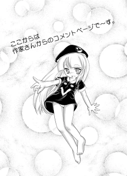 Page 39 of Tsurupeta Kenkyuu Houkokusho "Kessen Zenya" - Turupeta Research Report