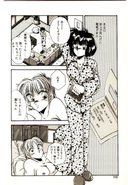 Page 116 of Yumeiro Sisters!!