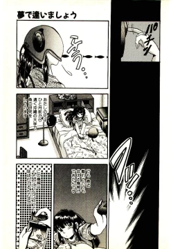 Page 133 of Yumeiro Sisters!!