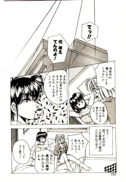 Page 150 of Yumeiro Sisters!!