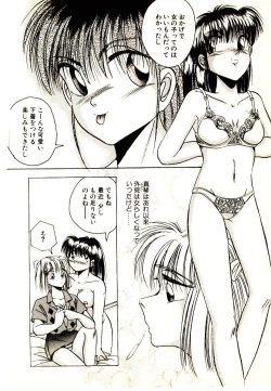 Page 154 of Yumeiro Sisters!!