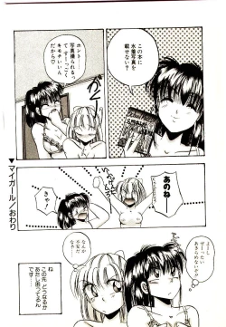 Page 162 of Yumeiro Sisters!!