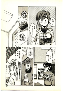 Page 25 of Yumeiro Sisters!!