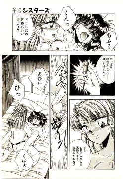 Page 59 of Yumeiro Sisters!!