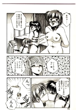 Page 74 of Yumeiro Sisters!!