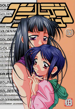 Download Golden Nyan Nyan