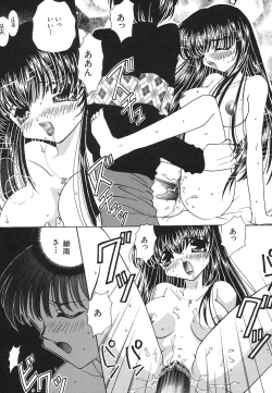 Page 124 of Tenshi Shikkaku - Fallin' Angel