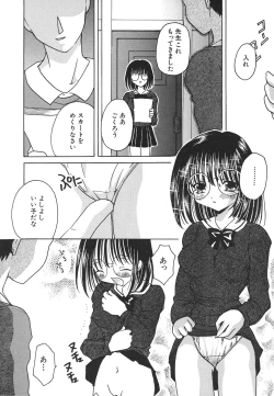 Page 18 of Tenshi Shikkaku - Fallin' Angel