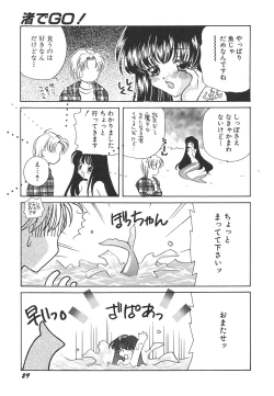 Page 30 of Tenshi Shikkaku - Fallin' Angel