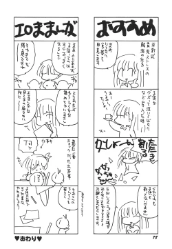 Page 79 of Tenshi Shikkaku - Fallin' Angel