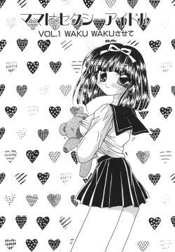 Page 80 of Tenshi Shikkaku - Fallin' Angel