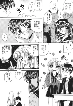 Page 87 of Tenshi Shikkaku - Fallin' Angel