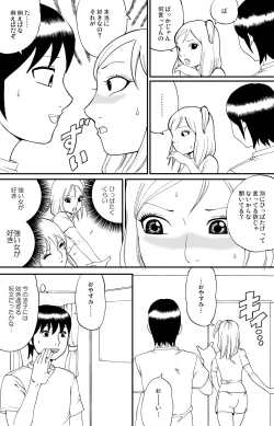 Page 11 of fuwapoyo