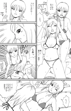 Page 30 of fuwapoyo