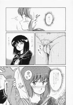 Page 107 of Houkago wa ENDLESS