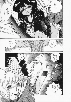 Page 117 of Houkago wa ENDLESS