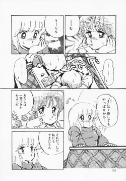 Page 120 of Houkago wa ENDLESS