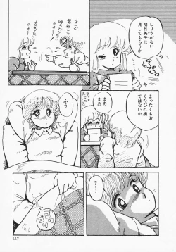 Page 121 of Houkago wa ENDLESS