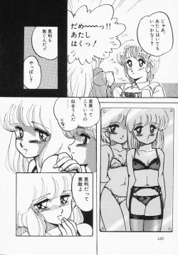 Page 124 of Houkago wa ENDLESS