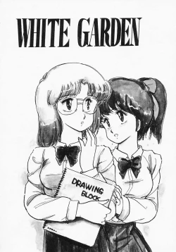 Page 138 of Houkago wa ENDLESS