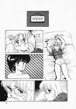 Page 145 of Houkago wa ENDLESS